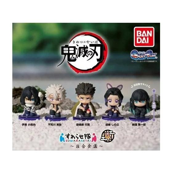 [日本帶回] Bandai 萬代 擺飾公仔 坐姿公仔 桌上小物 鬼滅之刃 柱合會議 扭蛋 轉蛋 整組售 不拆賣 現貨-細節圖2