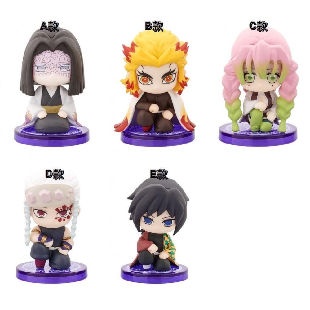 [日本帶回] Bandai 萬代 擺飾公仔 坐姿公仔 桌上小物 鬼滅之刃 柱合會議 扭蛋 轉蛋 整組售 不拆賣 現貨-細節圖7