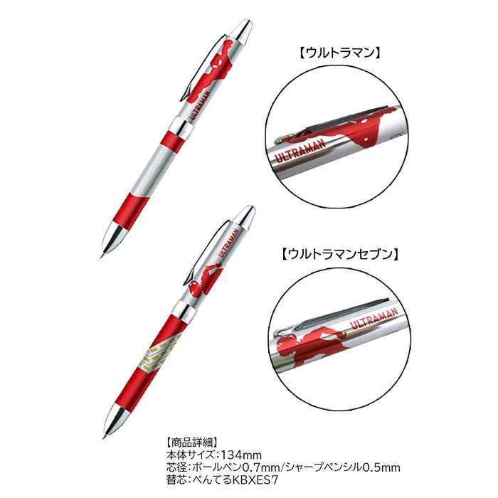 [日本製] Pentel 超人力霸王 奧特曼 鹹蛋超人 ULTRAMAN VICUNA EX 2S 2+1機能筆 原子筆-細節圖4