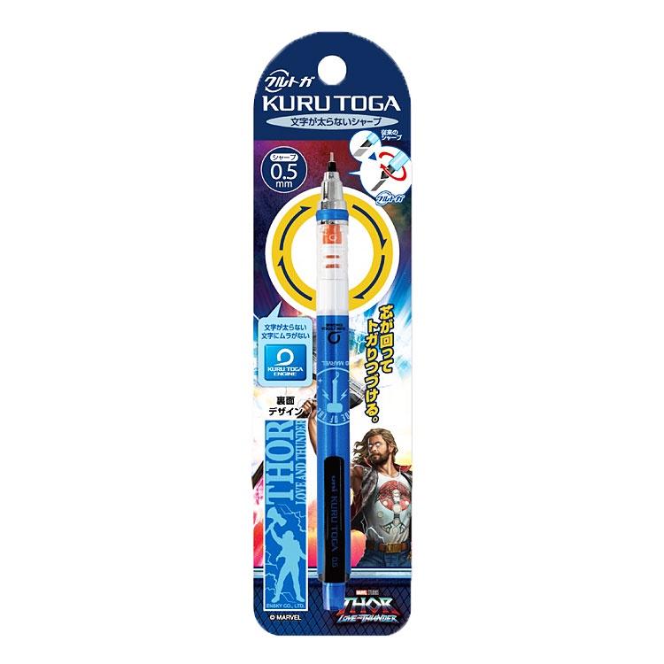 uni 三菱 Kuru Toga 旋轉自動鉛筆 Marvel 漫威 Thor 雷神索爾 愛與雷霆 0.5mm-細節圖4