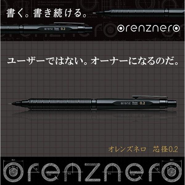 [日本製] Pentel 飛龍 Orenznero 防斷自動鉛筆 自動出芯 低重心 0.2 / 0.3 / 0.5mm-細節圖2