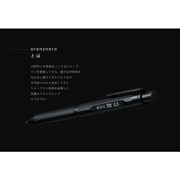 [日本製] Pentel 飛龍 Orenznero 防斷自動鉛筆 自動出芯 低重心 0.2 / 0.3 / 0.5mm-細節圖3