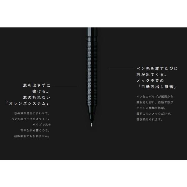 [日本製] Pentel 飛龍 Orenznero 防斷自動鉛筆 自動出芯 低重心 0.2 / 0.3 / 0.5mm-細節圖4
