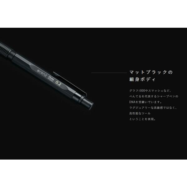 [日本製] Pentel 飛龍 Orenznero 防斷自動鉛筆 自動出芯 低重心 0.2 / 0.3 / 0.5mm-細節圖5