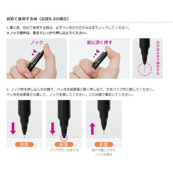 [日本製] Pentel 飛龍 Orenznero 防斷自動鉛筆 自動出芯 低重心 0.2 / 0.3 / 0.5mm-細節圖9