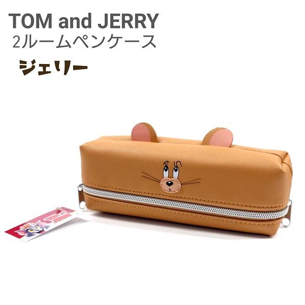 [日本帶回] 斜紋皮革 鉛筆盒 鉛筆袋 筆袋 收納包 化妝包 小物包 萬用包 Tom and Jerry 湯姆貓與傑利鼠-細節圖5