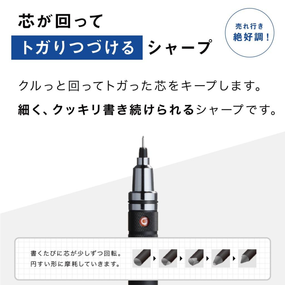 [日本製] uni 三菱 Kuru Toga 2倍轉速 旋轉自動鉛筆 M5-1030 金屬版 Advance 0.5mm-細節圖7