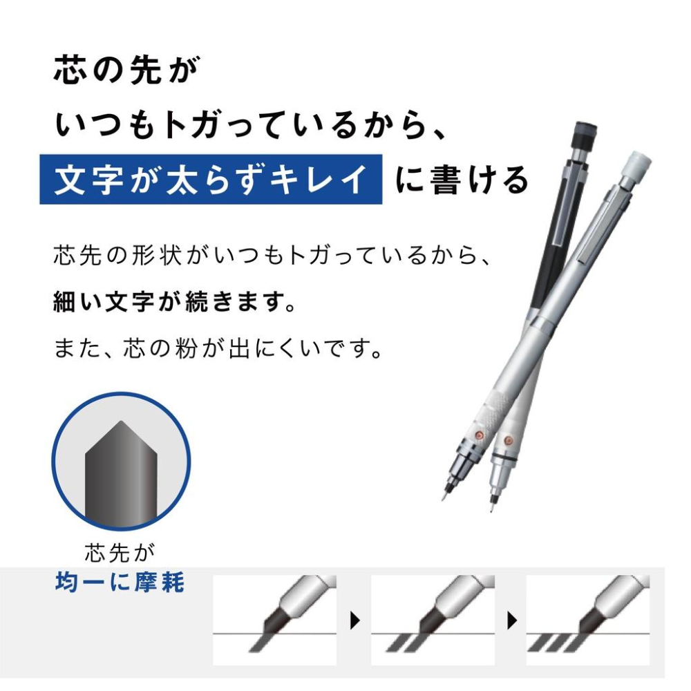 [日本製] uni 三菱 Kuru Toga 2倍轉速 旋轉自動鉛筆 M5-1030 金屬版 Advance 0.5mm-細節圖8