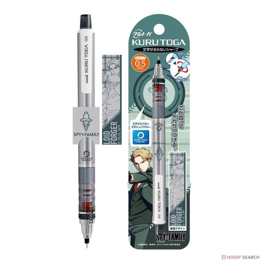 [日本帶回] uni 三菱 Kuru Toga 旋轉自動鉛筆 安妮亞 SPY × FAMILY 間諜家家酒 0.5mm-細節圖9