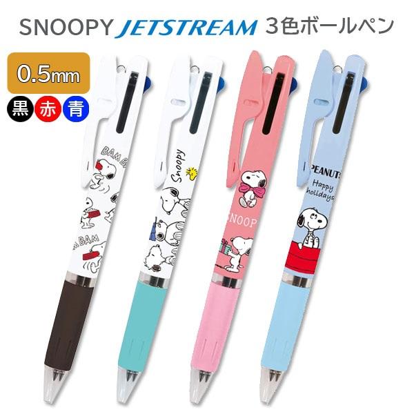 [日本製] Uni 三菱 Jetstream 3色 原子筆 溜溜筆 圓珠筆 Miffy 米菲 米菲兔 史努比 0.5mm-細節圖2