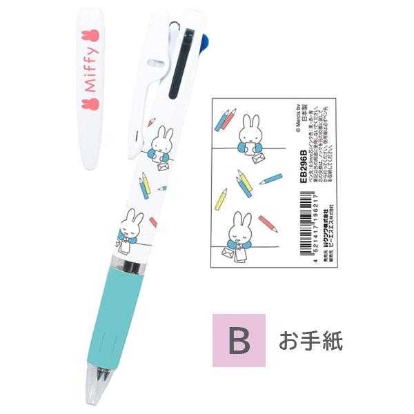 [日本製] Uni 三菱 Jetstream 3色 原子筆 溜溜筆 圓珠筆 Miffy 米菲 米菲兔 史努比 0.5mm-細節圖4