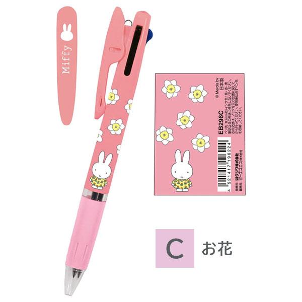 [日本製] Uni 三菱 Jetstream 3色 原子筆 溜溜筆 圓珠筆 Miffy 米菲 米菲兔 史努比 0.5mm-細節圖5