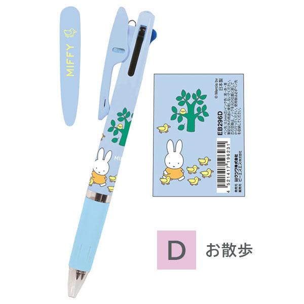 [日本製] Uni 三菱 Jetstream 3色 原子筆 溜溜筆 圓珠筆 Miffy 米菲 米菲兔 史努比 0.5mm-細節圖6