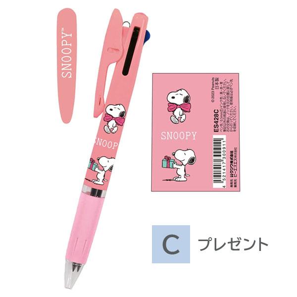 [日本製] Uni 三菱 Jetstream 3色 原子筆 溜溜筆 圓珠筆 Miffy 米菲 米菲兔 史努比 0.5mm-細節圖9