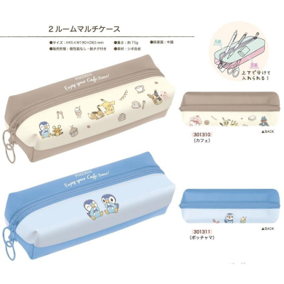 [日本帶回] Kamio Japan 合成皮革 雙面 鉛筆盒 鉛筆袋 筆袋 收納包 化妝包 小物包 萬用包 皮卡丘 現貨