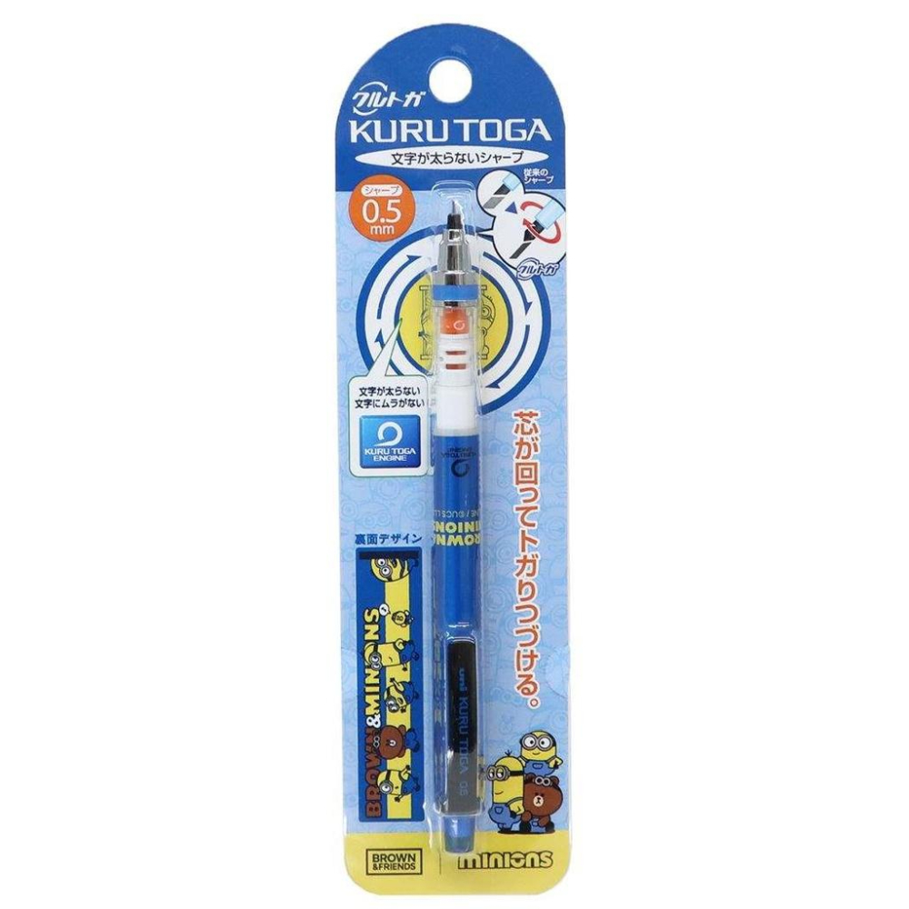 [日本帶回] 旋轉自動鉛筆 Kuru Toga 小小兵 熊大 自動鉛筆 莎莉 小黃人 LINE 0.5mm-細節圖2