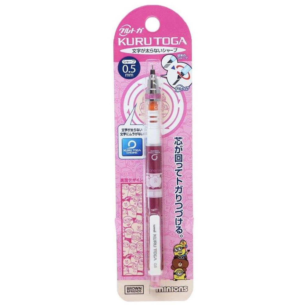 [日本帶回] 旋轉自動鉛筆 Kuru Toga 小小兵 熊大 自動鉛筆 莎莉 小黃人 LINE 0.5mm-細節圖3