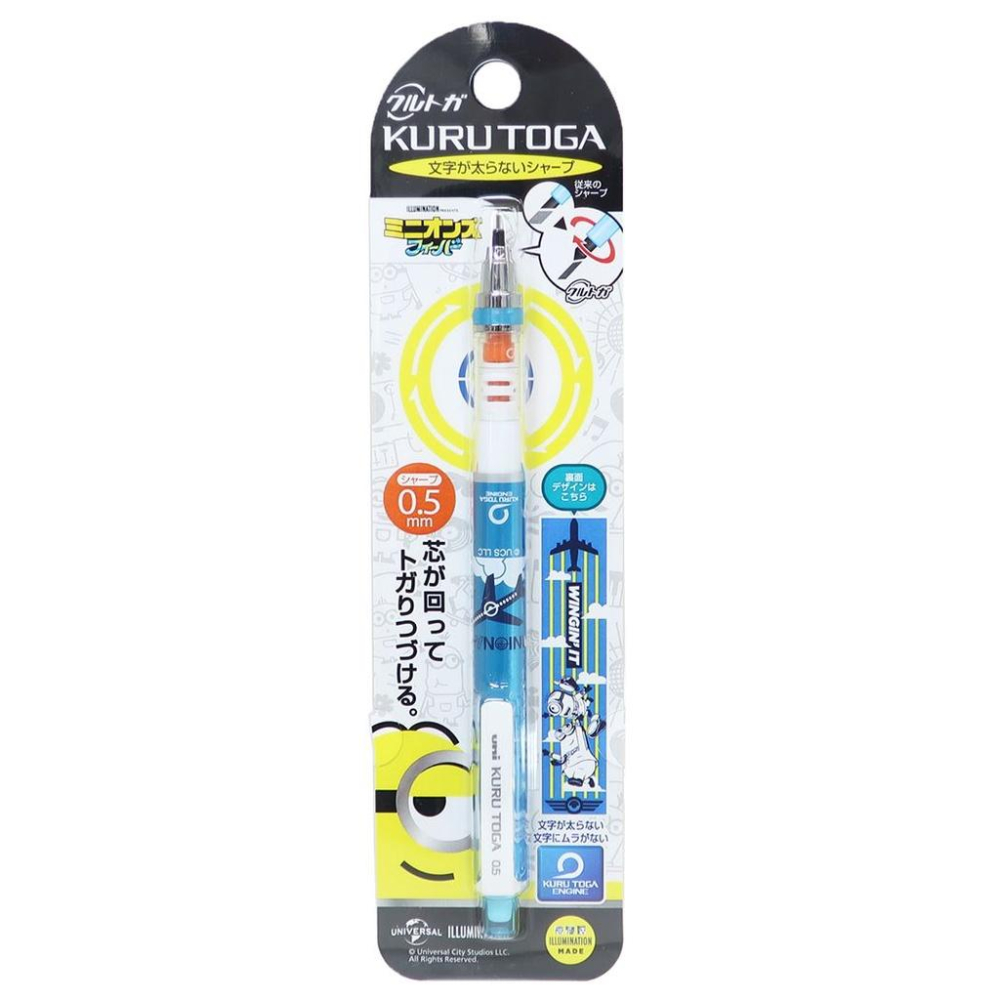 [日本帶回] 旋轉自動鉛筆 Kuru Toga 小小兵 熊大 自動鉛筆 莎莉 小黃人 LINE 0.5mm-細節圖4