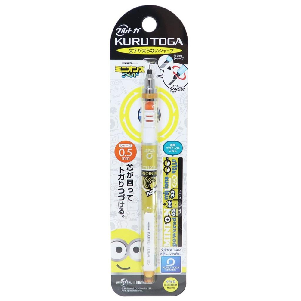 [日本帶回] 旋轉自動鉛筆 Kuru Toga 小小兵 熊大 自動鉛筆 莎莉 小黃人 LINE 0.5mm-細節圖5
