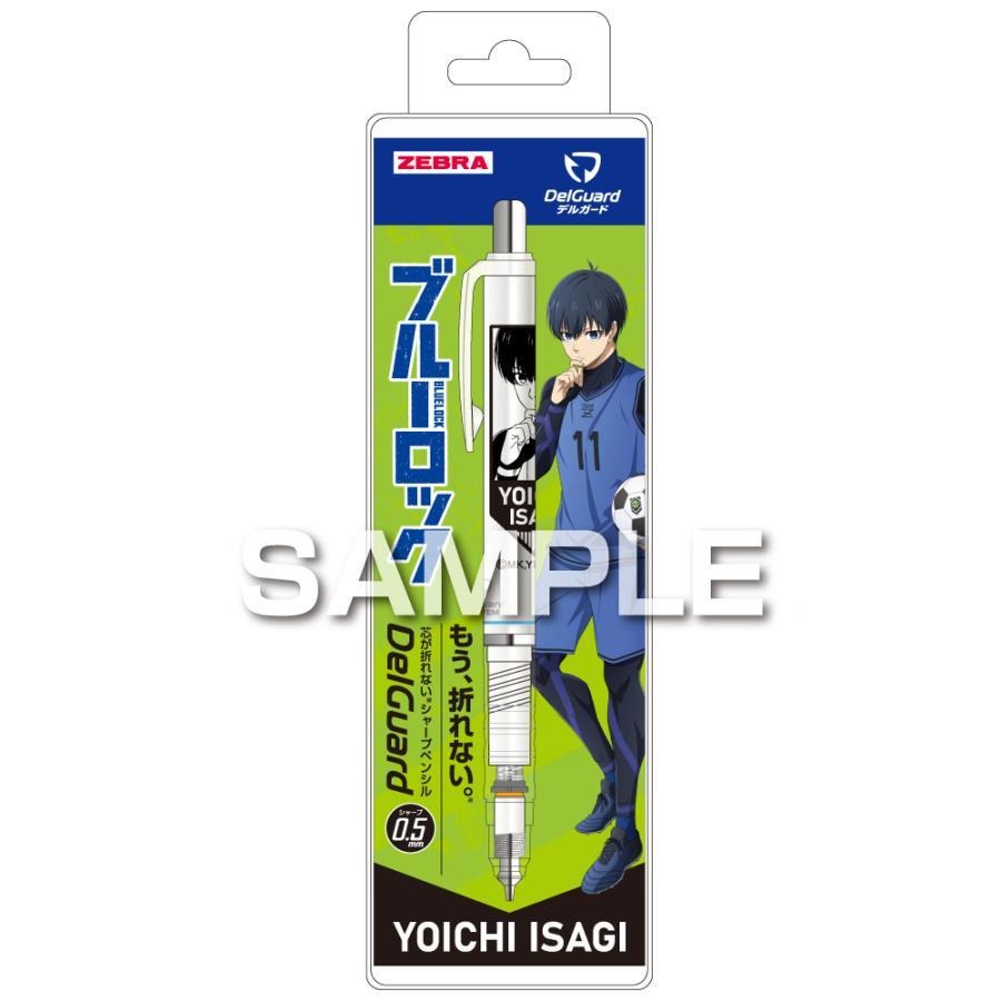 ZEBRA  藍色監獄 blue lock不易斷 自動鉛筆 國神鍊介 千切豹馬 潔世一 蜂樂迴 DelGuard 0.5-細節圖2