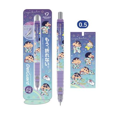 [2023日本製] 蠟筆小新 野原新之助 斑馬牌 Zebra Delguard 不易斷芯 自動鉛筆 0.5mm 現貨-細節圖2