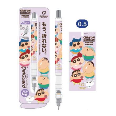 [2023日本製] 蠟筆小新 野原新之助 斑馬牌 Zebra Delguard 不易斷芯 自動鉛筆 0.5mm 現貨-細節圖4