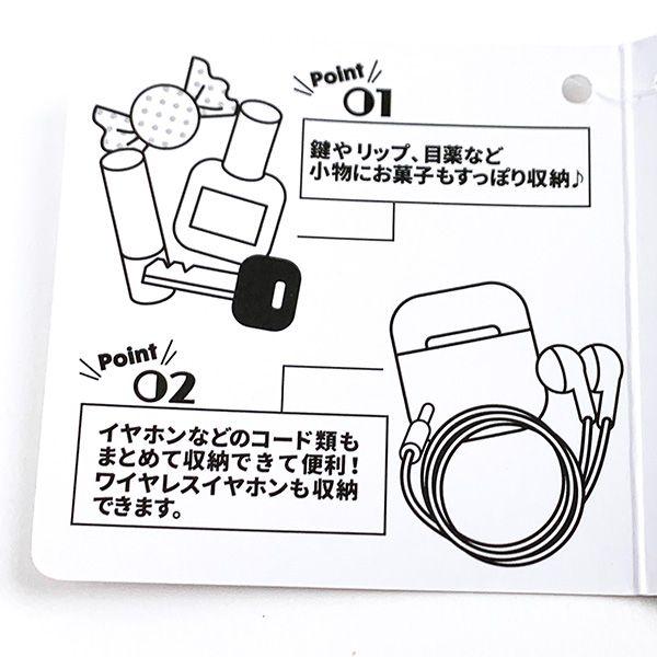 [日本帶回] 合成皮革 零錢包 小錢包 錢包 收納包 小物包 萬用包 防水 Miffy 米菲 米菲兔 米飛兔 瑪蓮 現貨-細節圖8