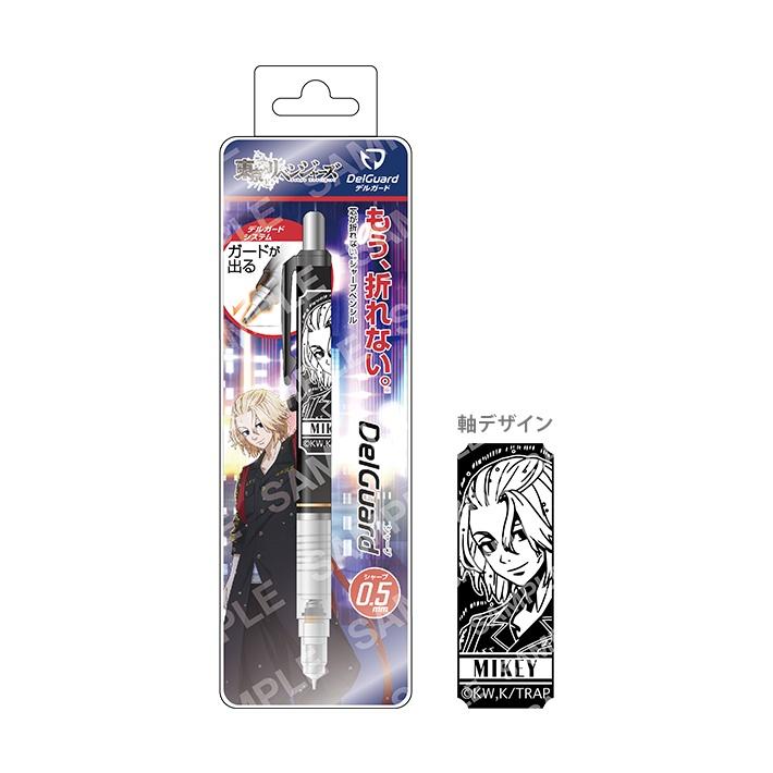 東京復仇者 不易斷芯 自動鉛筆 DelGuard ZEBRA 斑馬牌 佐野萬次郎 龍宮寺堅 場地圭介 三谷隆 0.5mm-細節圖5