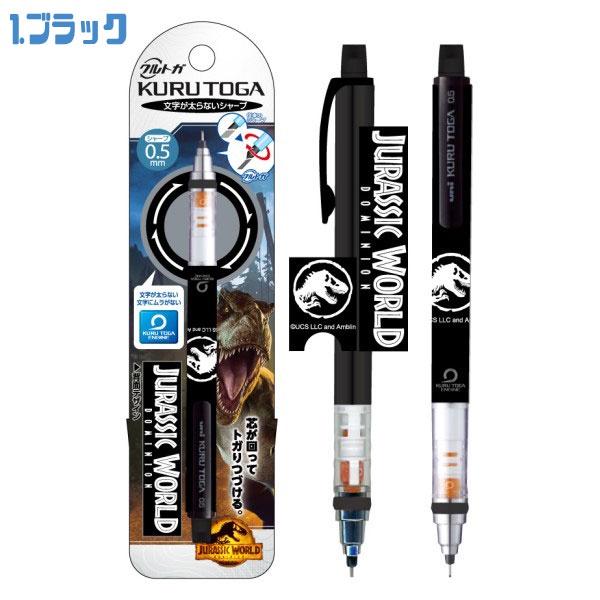 [日本製] uni 三菱 Kuru Toga 旋轉自動鉛筆 自動筆 Jurassic Park 侏羅紀公園 0.5mm-細節圖2