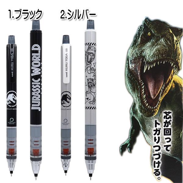 [日本製] uni 三菱 Kuru Toga 旋轉自動鉛筆 自動筆 Jurassic Park 侏羅紀公園 0.5mm-細節圖4