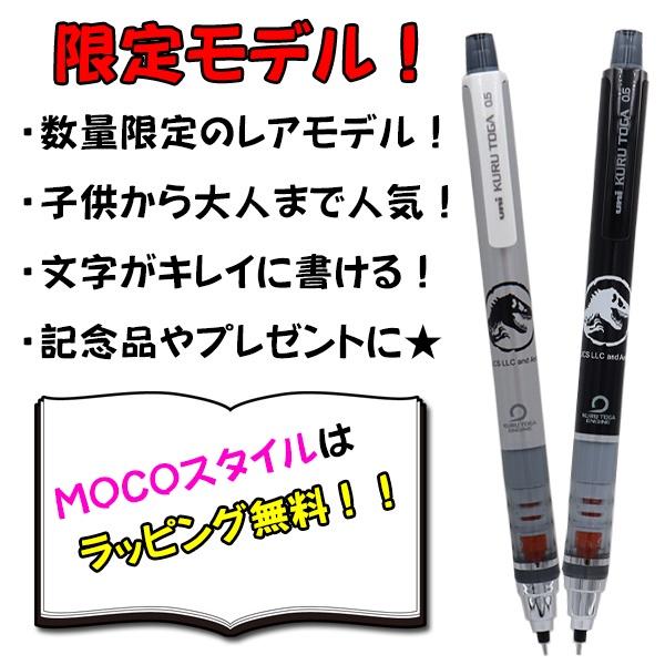 [日本製] uni 三菱 Kuru Toga 旋轉自動鉛筆 自動筆 Jurassic Park 侏羅紀公園 0.5mm-細節圖5