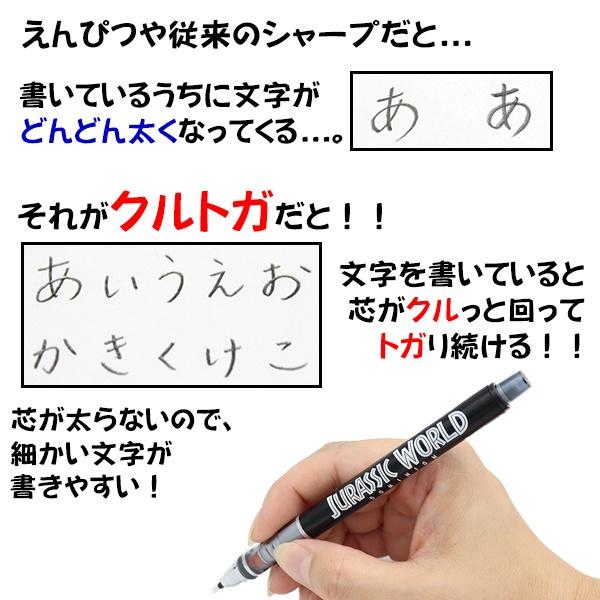 [日本製] uni 三菱 Kuru Toga 旋轉自動鉛筆 自動筆 Jurassic Park 侏羅紀公園 0.5mm-細節圖6