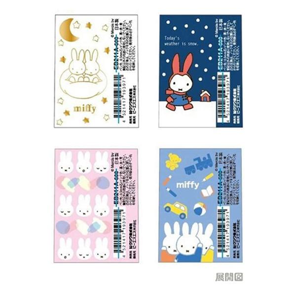 [日本製] Jetstream 3色 原子筆 溜溜筆 圓珠筆 Miffy 米菲 米菲兔 米飛兔 0.5mm 共四款 現貨-細節圖6