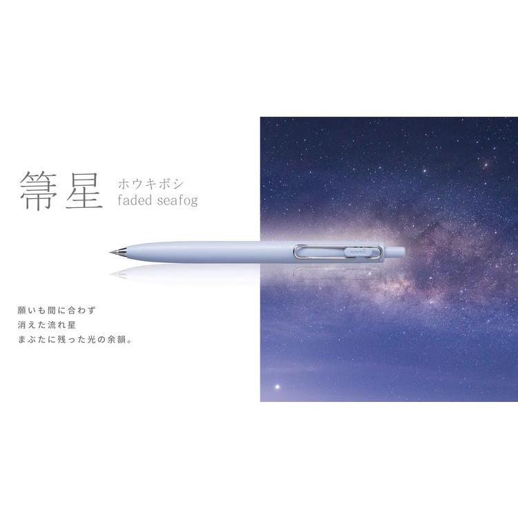 [日本現貨不用等] Uni 三菱 uni-ball ONE F 按壓式 鋼珠筆 原子筆 2022新色 黑色墨水-細節圖4