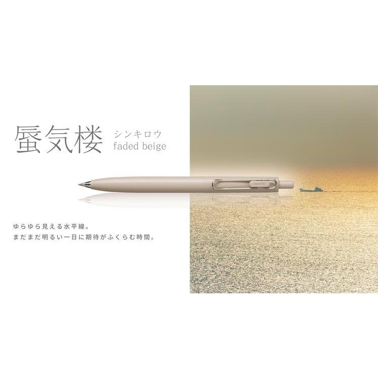 [日本現貨不用等] Uni 三菱 uni-ball ONE F 按壓式 鋼珠筆 原子筆 2022新色 黑色墨水-細節圖6