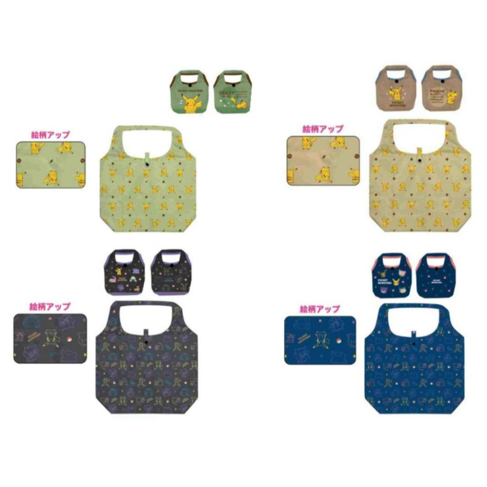 [日本帶回] 購物袋 環保袋 收納袋 萬用袋 Pikachu 皮卡丘 寶可夢 哆啦A夢 蠟筆小新 日本 共七款 現貨-細節圖2