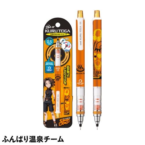 [日本帶回] uni 三菱 Kuru Toga 旋轉自動鉛筆 自動筆 Shaman King 通靈王 0.5mm 共三款-細節圖2