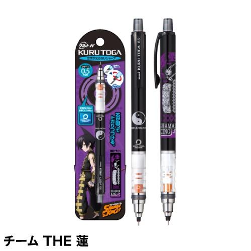 [日本帶回] uni 三菱 Kuru Toga 旋轉自動鉛筆 自動筆 Shaman King 通靈王 0.5mm 共三款-細節圖3