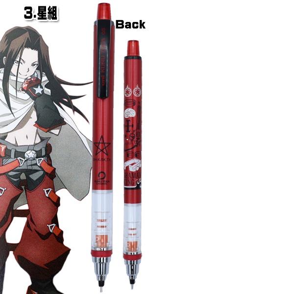 [日本帶回] uni 三菱 Kuru Toga 旋轉自動鉛筆 自動筆 Shaman King 通靈王 0.5mm 共三款-細節圖6
