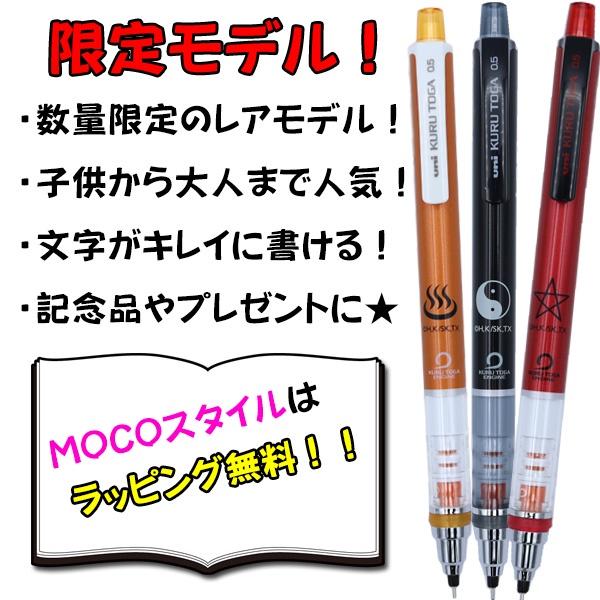 [日本帶回] uni 三菱 Kuru Toga 旋轉自動鉛筆 自動筆 Shaman King 通靈王 0.5mm 共三款-細節圖7