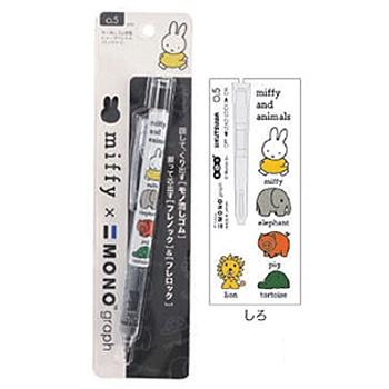 [日本製] Tombow 蜻蜓牌 Mono Graph 自動鉛筆 自動筆 搖搖筆 橡皮擦可替換 米菲 米菲兔 0.5mm-細節圖5