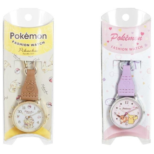 [日本製造 中國組裝] 懷錶 合成皮革錶帶 附掛鉤 Pokemon 寶可夢 神奇寶貝 口袋怪獸 Pikachu 皮卡丘