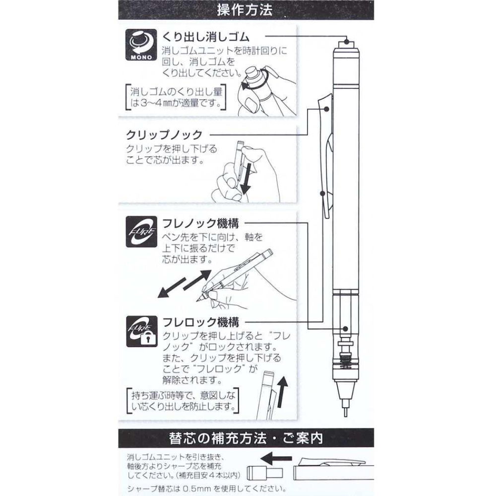 [日本製] Tombow 蜻蜓牌 Mono Graph 自動鉛筆 搖搖筆 橡皮擦可替換 Kirby 卡比 0.5mm-細節圖8