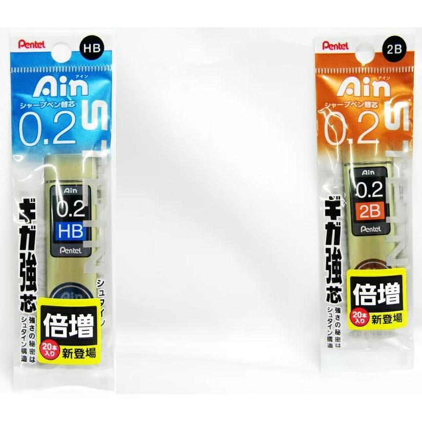 [日本製] Pentel 飛龍 Ain Stein 自動鉛筆 替換筆芯 0.2mm HB / 2B 0.3mm HB-細節圖2