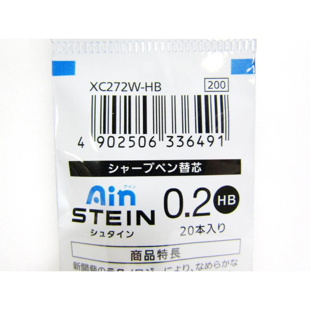 [日本製] Pentel 飛龍 Ain Stein 自動鉛筆 替換筆芯 0.2mm HB / 2B 0.3mm HB-細節圖6