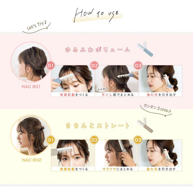 [日本帶回] Neut 3Way 瀏海髮梳 瀏海梳子 隨身摺疊造型梳 扁梳 空氣瀏海 劉海 蓬鬆 線條 抗靜電 共兩款-細節圖9