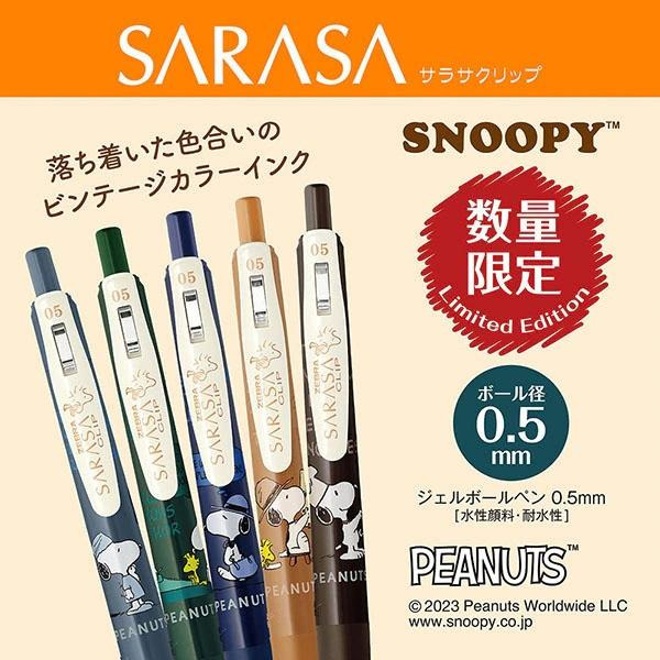 {復古色} [日本製] Zebra 斑馬牌 Sarasa Clip 原子筆 溜溜筆 圓珠筆 / 筆芯 史努比 0.5mm-細節圖4