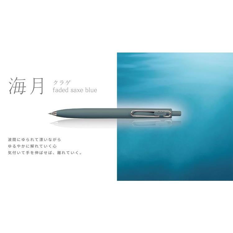 {新色第二彈} [日本製] Uni 三菱 Uni-Ball One F 原子筆 溜溜筆 圓珠筆 0.38 / 0.5mm-細節圖3