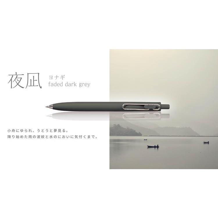 {新色第二彈} [日本製] Uni 三菱 Uni-Ball One F 原子筆 溜溜筆 圓珠筆 0.38 / 0.5mm-細節圖5