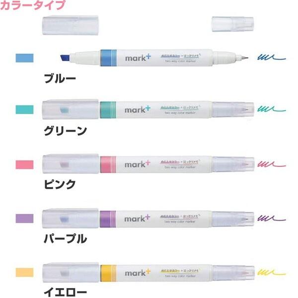 [日本製] Kokuyo 國譽 Mark Plus 5色入 雙頭 螢光筆 Two Way Color Marker 現貨-細節圖4